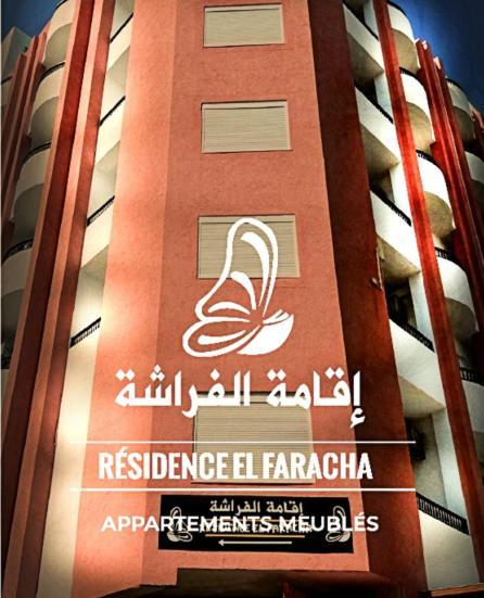 Residence Elfaracha Susa Esterno foto